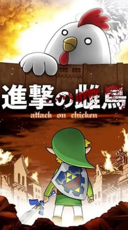 Attack On Chicken