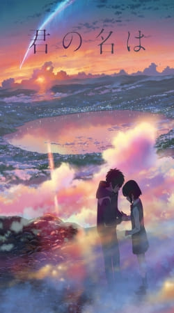 Your Name Night Love