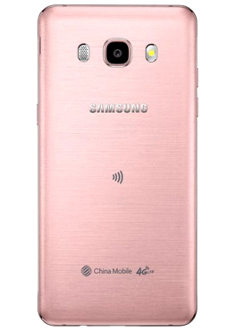 Hülle Samsung Galaxy J5 (2016)